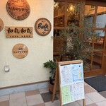 もとすみSAKEバー 和氣和氣