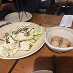 てけてけ - 