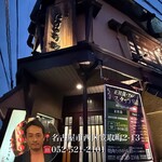 炭火焼肉 たけのうち - 