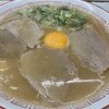 成竜軒  - 玉子入りラーメン