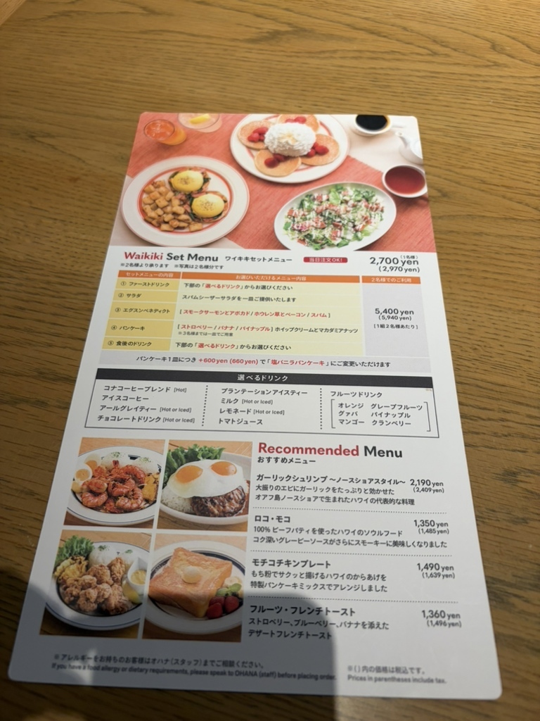 メニュー写真 : Eggs'n Things mozoワンダーシティ店 （エッグスン