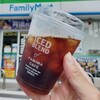 ファミリーマート 河芸町久知野店