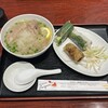 サイゴン - 