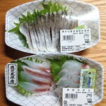 魚河岸 中與商店 - 料理写真: