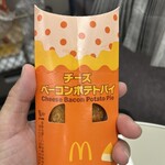 マクドナルド - 料理写真: