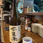 種 - 