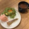 PISOLA - 前菜盛り合わせとスープ　2026.8