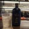 隠れ屋ワインバー Apio