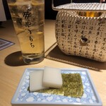やきもち - 
