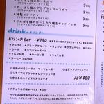 食堂ぬーじボンボンZ - 