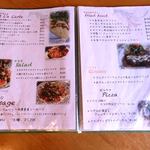 食堂ぬーじボンボンZ - 