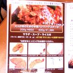 食堂ぬーじボンボンZ - 