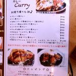 食堂ぬーじボンボンZ - 