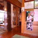 食堂ぬーじボンボンZ - 