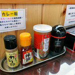Kogane - 卓上に常備された調味料類