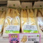 ニューデイズ - 料理写真:むかしながらのオムレツ風サンド(ケチャップ&からしマヨソース)