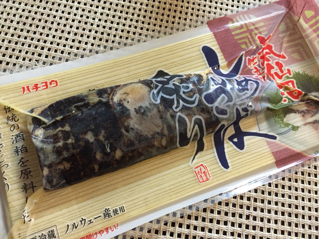 八葉水産 - 南気仙沼（その他）の写真