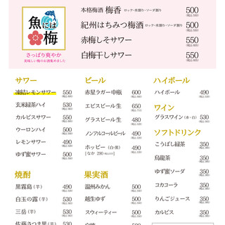 うおかぎ食堂_2