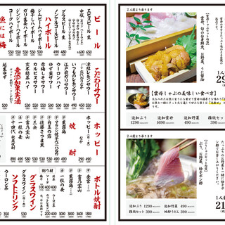 うおかぎ食堂_1