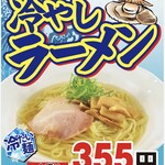 大衆食堂 半田屋 - 料理写真: