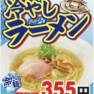 大衆食堂 半田屋_0