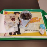 マクドナルド - ドリンク写真:
