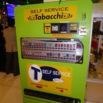 Heineken green corner cerro maggiore - 