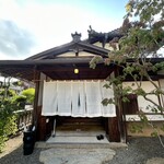 ene COFFEE STAND - 