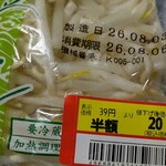 フレスコ - 料理写真: