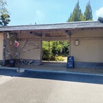 SAKURAYA - 