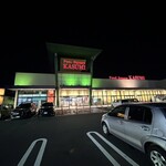 カスミ フードスクエア - きれいな店舗外観です♪