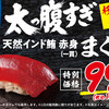 鮨・酒・肴 杉玉 - メイン写真: