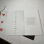 TexturA - 