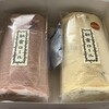 菓舗 とくのや - 