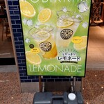 BECK'S COFFEE SHOP - ドリンク写真:レモネード