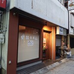 青華山 - 
