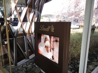 リンツ ショコラ ブティック＆カフェ - 