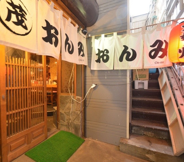 おんみ - 青森（お好み焼き）の写真