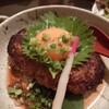 鳥蔵 - 