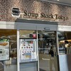 Soup Stock Tokyo Jiyuugaoka ten - 