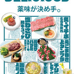 焼肉どんどん - 料理写真:8〜10月の限定メニュー♪