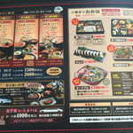 本場韓国料理 沙蘭蛮 - 