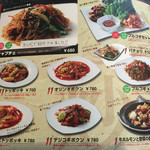 本場韓国料理 沙蘭蛮 - 