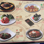 本場韓国料理 沙蘭蛮 - 