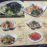 本場韓国料理 沙蘭蛮 - 