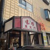 東大門 - 
