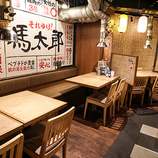 馬焼肉酒場 馬太郎_1