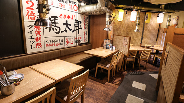 馬焼肉酒場　馬太郎 西新宿7丁目店