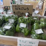 地場産品直売所いっさっさ - 料理写真: