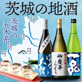 【茨城の地酒】茨城で人気の地酒や飲み比べを用意！